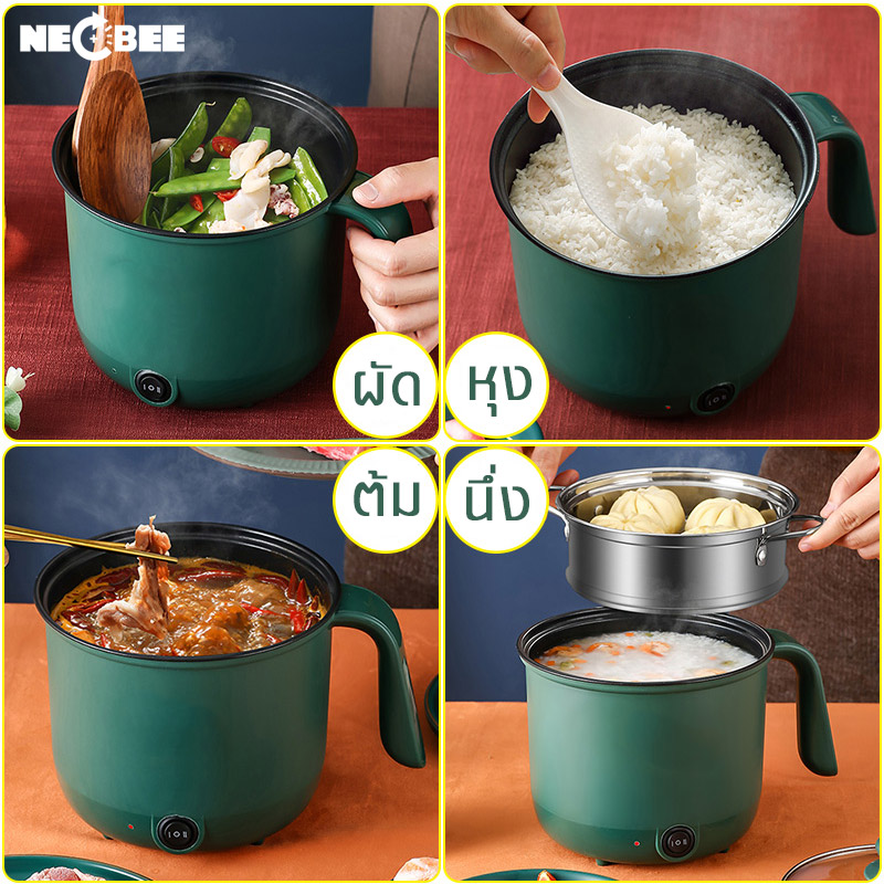 Hot pot!! หม้อไฟฟ้าเคลือบเซรามิก รุ่นCooking-Pot ทำได้ทุกเมนู ทอด/หุง /ต้ม/นึ่ง  ทำจากสแตนเลสแท้  ทำอาหารไม่ติดผิว ปรับได้2ระดับ ร้อนไว ส่งคละสี