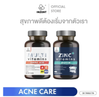 [Multi1+Zinc1แพ๊กคู่ถูกกว่า] วิตามินรวม มัลติวิตามิน MultiVitamin Zinc ซิงค์ บำรุงร่างกาย สุขภาพ ดี แข็งแรง สิว เล็บ บำรุงผม ส่งฟรี!! 30เม็ด S-0125