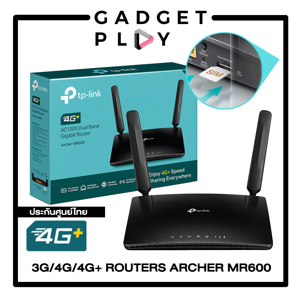 [กรุงเทพ ด่วน 1 ชั่วโมง] เร้าเตอร์ใส่ซิม Tp link Archer MR600 V2 4G ...