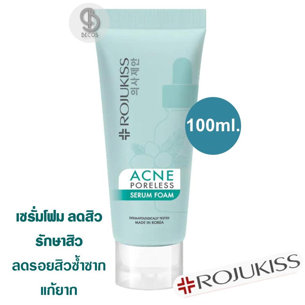 acne poreless serum