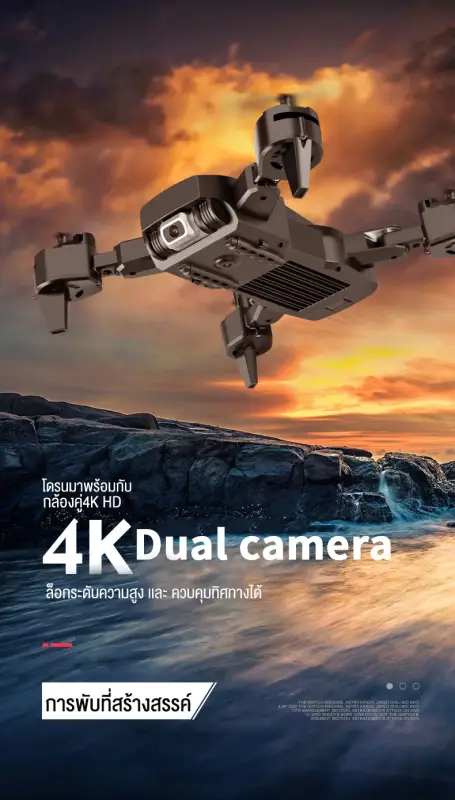 ภาพสินค้าโดรน โดรนติดกล้อง 4k เลนส์คู่ Ultra HD ตำแหน่ง GPS กลับ กลับอัตโนมัติที่ 100000 เมตร หลีกเลี่ยงกีดขวางอัตโนมัติ ถ่ายภาพด้วยท่าทาง โรลโอเวอร์ 360 องศา พับสามมิติ โดรนบังคับ โดนบังคับกล้อง โดรนบินระยะไกล โดรนบังคับใหญ่ โดรนบังคับไกล drone จากร้าน MAX PLUS ZONE บน Lazada ภาพที่ 7