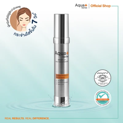 Bright-Up Daily Moisturizer 30 ml. (Suitable for Sensitive Skin & Acne Prone Skin) | AquaPlus Thailand