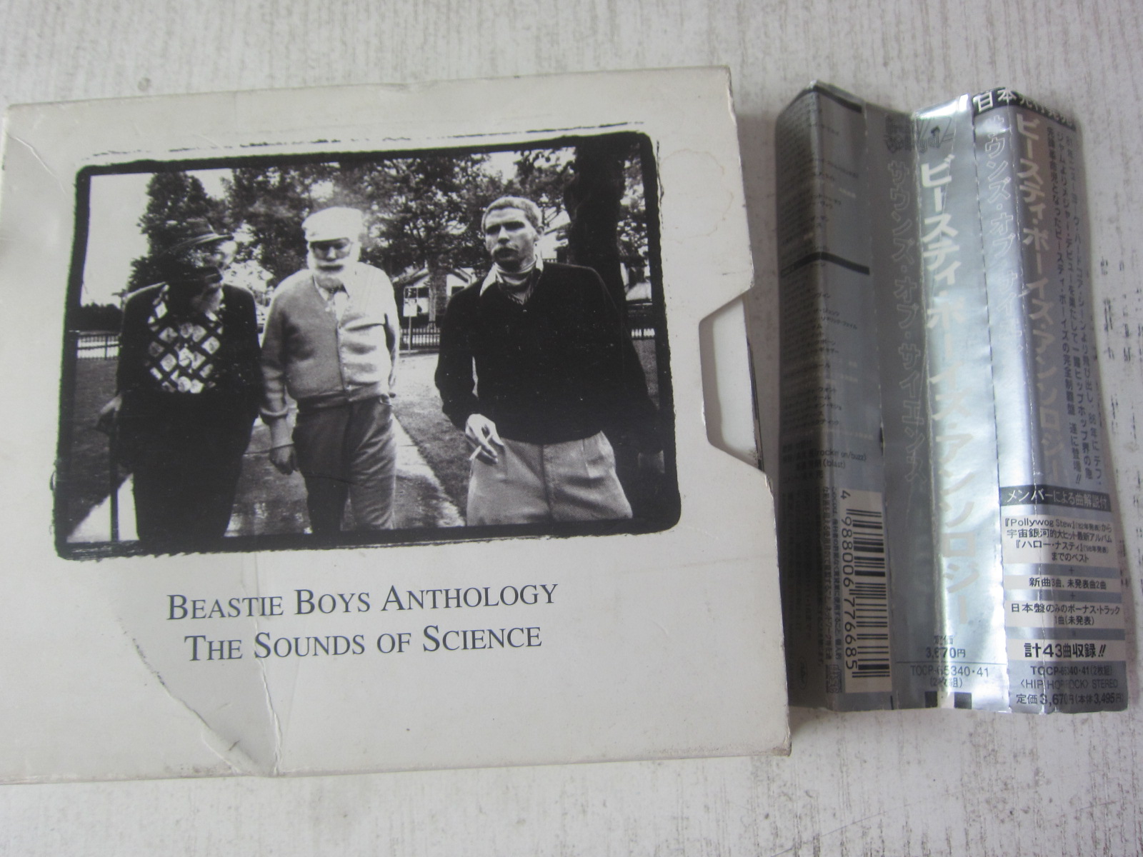 Beastie Boys Anthology
