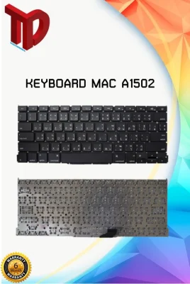 คีย์บอร์ด Mac A1502