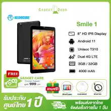 ภาพขนาดย่อของสินค้าส่งจากไทย รับประกัน1ปี Alldocube Smile 1 แท็บเล็ตจอ 8 นิ้ว 4G ใส่ซิมโทรได้ CPU Tiger T310 Quad-core RAM 3GB ROM 32GB Android11 2.4/5GHz WiFi GPS Blth 4000mAh