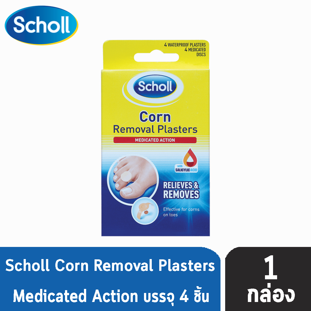Scholl Corn Removal Plasters สกอลล์ คอร์น พลาสเตอร์ยา(4 แผ่น) [ 1 กล่อง ]