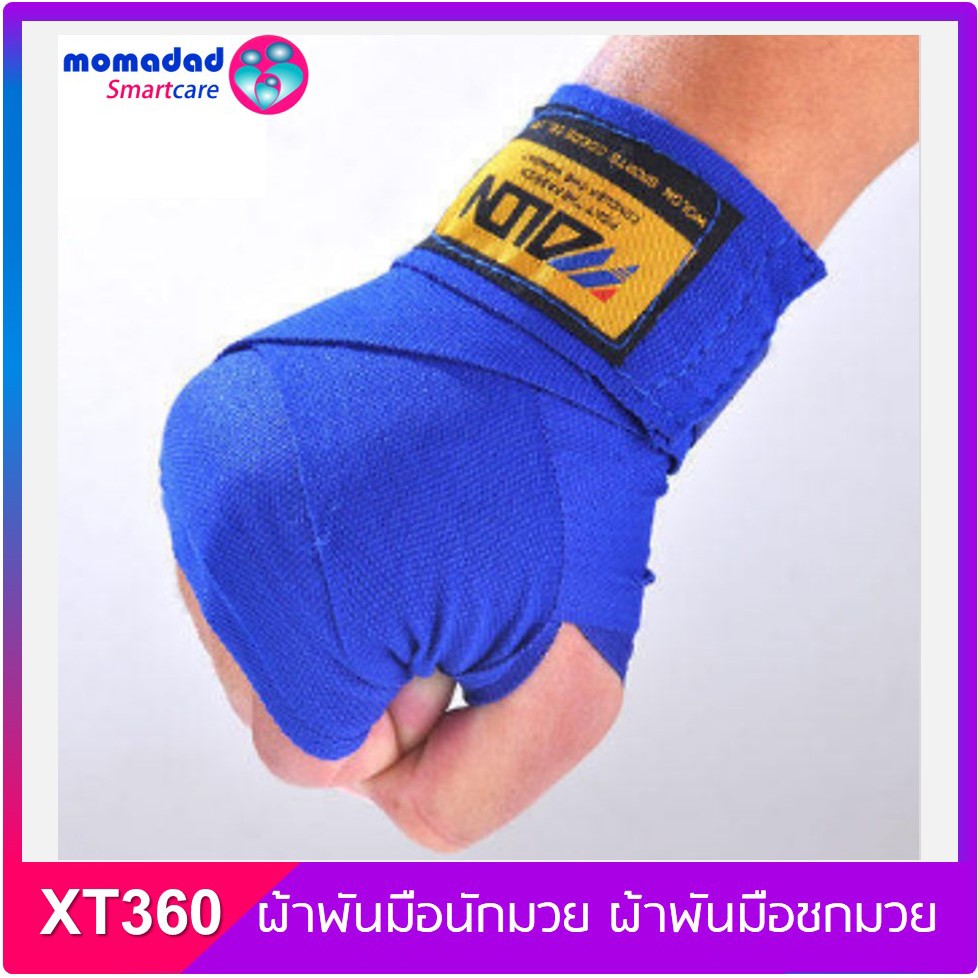 Timmoo Shop อุปกรณ์นักมวย XT360  ผ้าพันมือนักมวย ผ้าพันมือชกมวย (A) ผ้าพันมือต่อยมวย Hand Wraps Boxing Tape ชกมวย มวยไทย  ต่อยมวย นักมวย Boxingอุปกรณ์ออกกำลังกาย