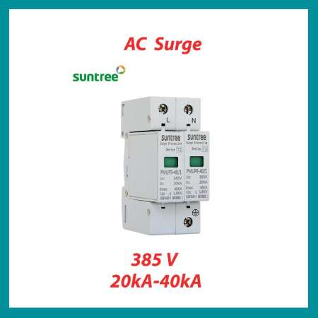 AC 2P surge protector ยี่ห้อ Suntree อุปกรณ์ ป้องกันฟ้าผ่า ไฟกระชาก