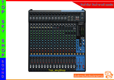 ดูภาพ Analog Mixer ยี่ห้อ YAMAHA รุ่น MG20XU เครื่องผสมสัญญาณเสียง MG Series XU Model MG20XU (ของแท้ รับประกันศูนย์) เพิ่มเติม Analog Mixer ยี่ห้อ YAMAHA รุ่น MG20XU เครื่องผสมสัญญาณเสียง MG Series XU Model MG20XU (ของแท้ รับประกันศูนย์)