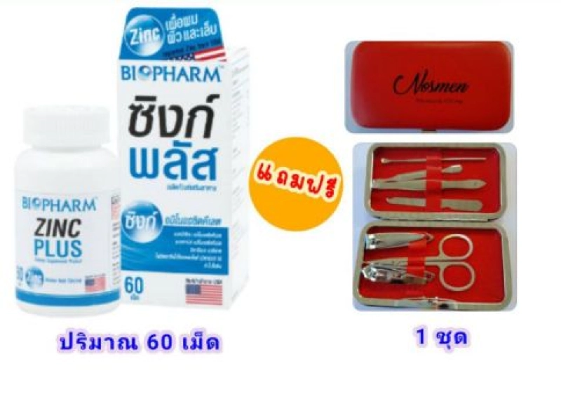 ภาพหน้าปกสินค้าBIOPHARM ZINC PLUS 60 TAB ไบโอฟาร์ม ซิงก์ พลัส (ซิงค์นำเข้าจาก USA) 60 เม็ด / กล่อง จากร้าน Vitamin_see บน Lazada