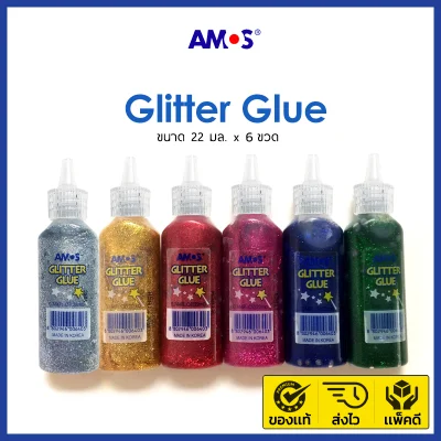 เจลประกายเพชร Amos Glitter Glue (ชุด 6 สี)