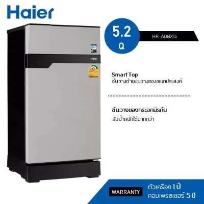 HAIER Refrigerators 1 Door HR-CEQ15X 5.2Q (Muse Series) Smart Curve, Smart Top, Smart Cooling