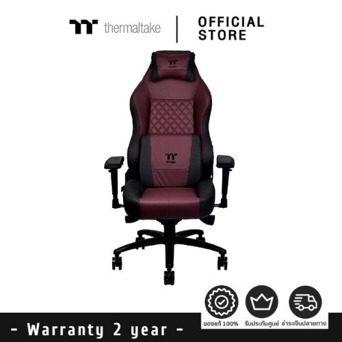 Thermaltake X Comfort Real Leather Burgundy Red Gaming Chair (Regional Only) [GGC-XCR-BRLFDL-TW] ราคา 18,890 บาท*ส่งฟรี