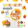 STJ PLAY KID ชุดกระทะพิษซ่าของเล่นเด็ก ชุดครัว กระทะ พิซซ่า ของเล่นชุดครัวจําลอง พร้อมอุปกรณ์ต่าง จำนวน1ชุด รุ่น:E114 แถมฟรี ถุงเท้าแฟชั่น