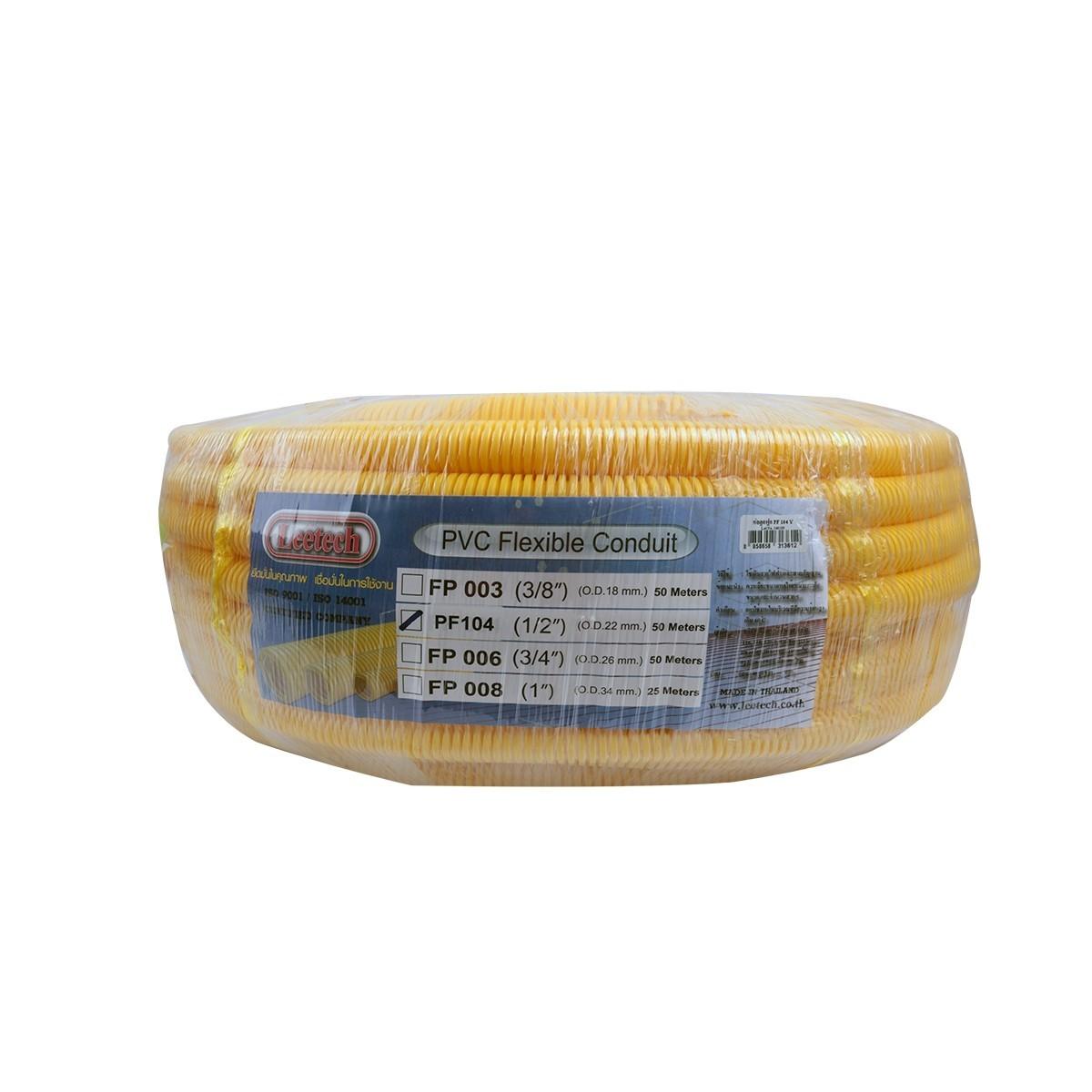 pvc-1-2-x-50-rol-dohome-thaipick
