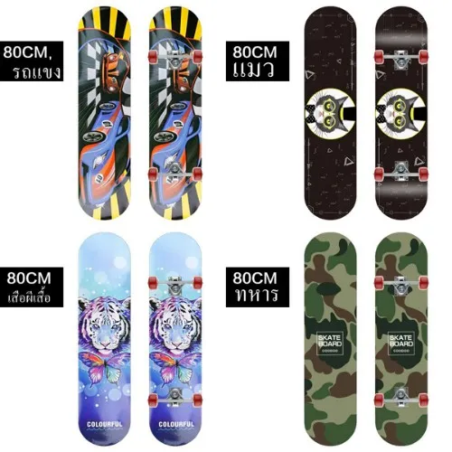 ✖✔  สเก็ตบอร์ด skateboard ขนาด80x20x10 สเก็ตบอร์ดเด็ก สเก็ตบอร์ดแบบยาว สเก็ตบอร์ดแฟชั่น สเก็ตบอร์ด สำหรับผู้เริ่มเล่น