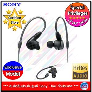 Sony IER-M9 In-Ear Monitor Headphones