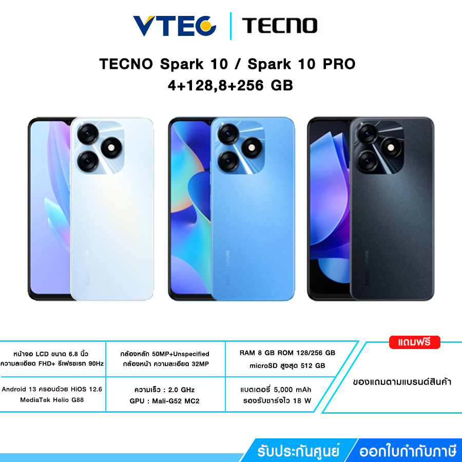 TECNO Spark 10 Spark 10 PRO 48128256 GB 6.6 ระบบถ่ายภาพความละเอียดสูง ...