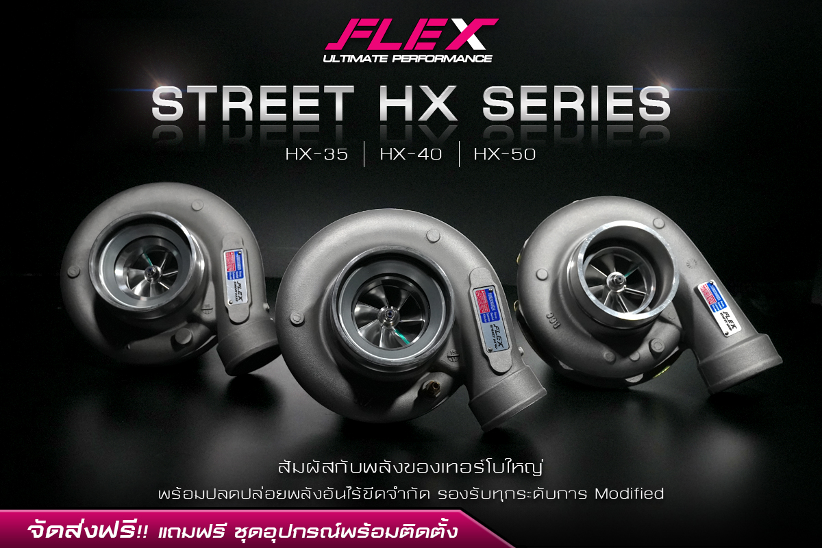[TERBO FLEX STREET HX-50 HX-40 HX-35 chỉ có mặt trước + lõi không có ống sau, ống sau FLEX HX-40 số 55, HX-35 số 0.55 Nâng cấp và sửa đổi bởi FLEX Miễn phí vận chuyển]