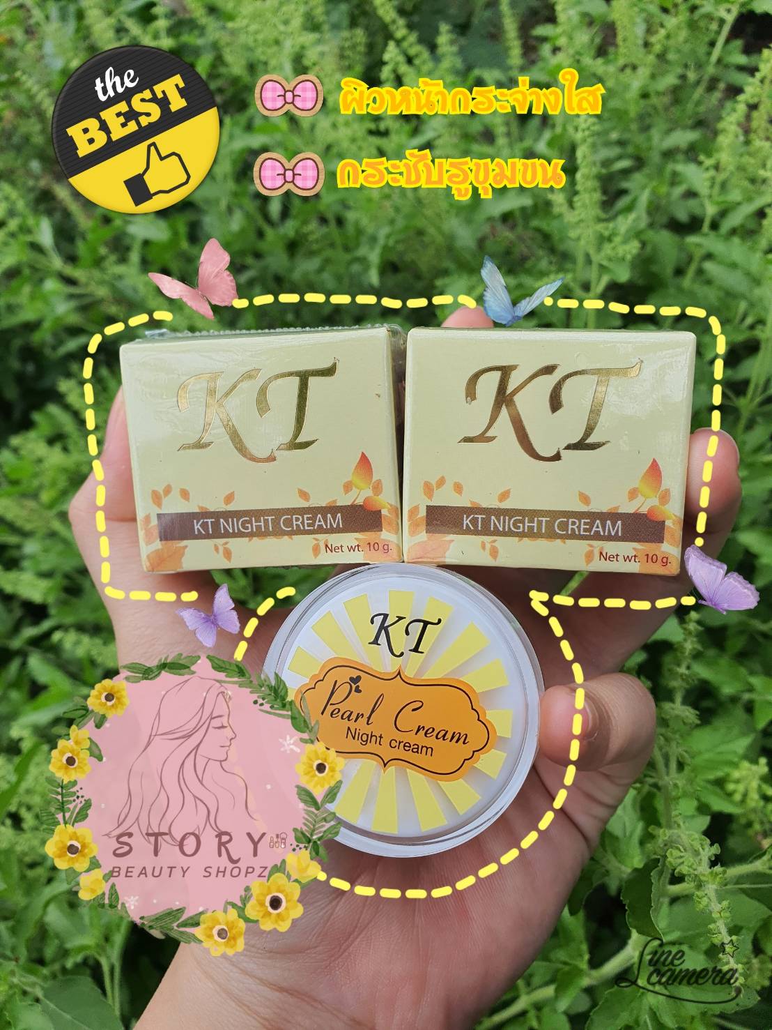 KT Night Cream  เคที ไนท์ ครีม 10g (x2) StoryBeautyShop
