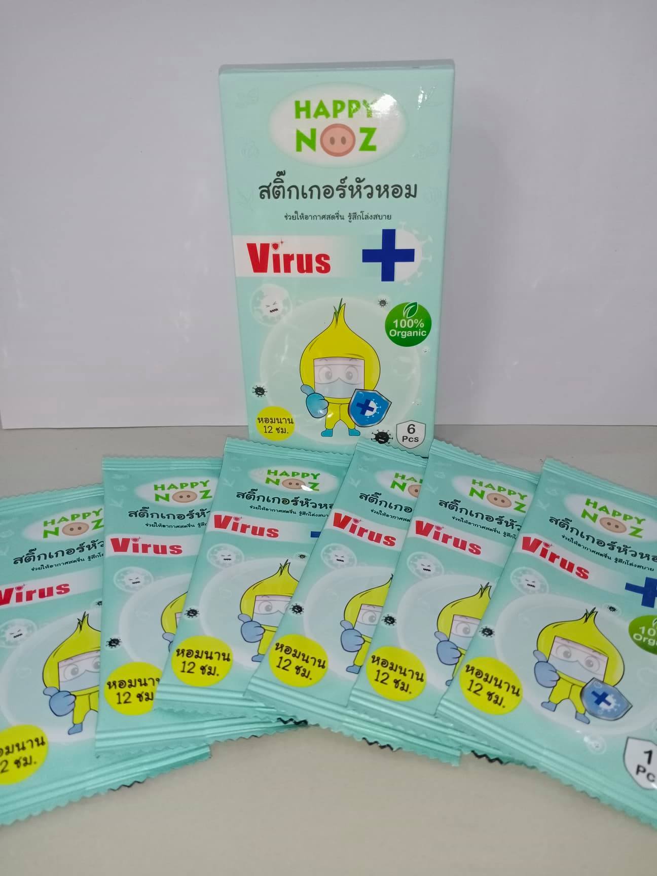 [รุ่นใหม่ ] Happy Noz ANTI Virus สติ๊กเกอร์หัวหอม ANTI Virus แผ่นแปะ หัวหอม 6pcs/กล่อง