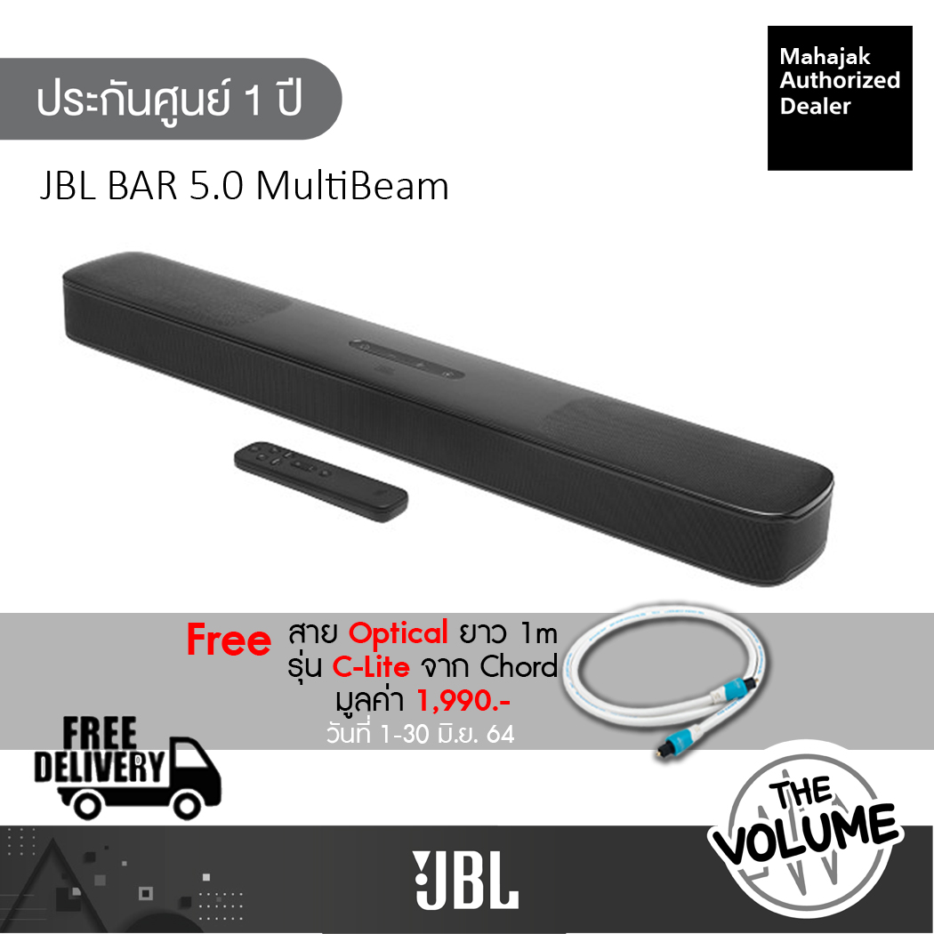 JBL Bar 5.0 MultiBeam - 5.0 channel soundbar with MultiBeam™ technology and Virtual Dolby Atmos® (ประกันมหาจักร 1 ปี))