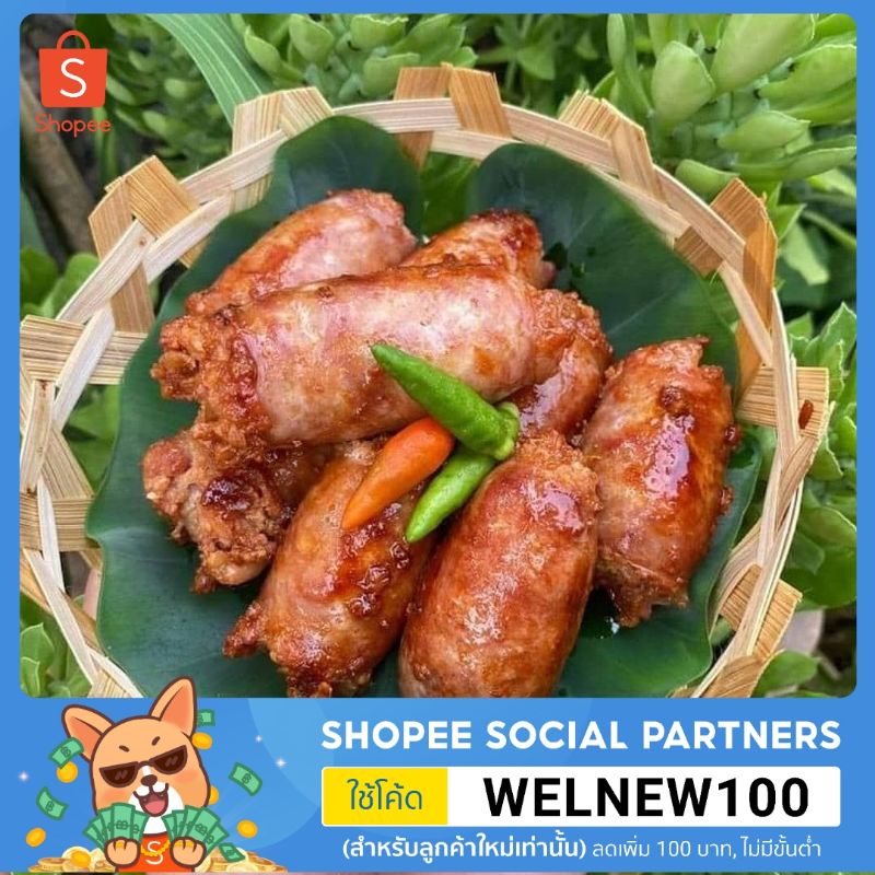 ✈●◕ ไส้กรอกอิสานของฝากเมืองอุดรธานีอร่อยเด็ด!!!!!!👍👍👍สูตรหมูล้วนไม่เเตกง่ายเวลาทอด