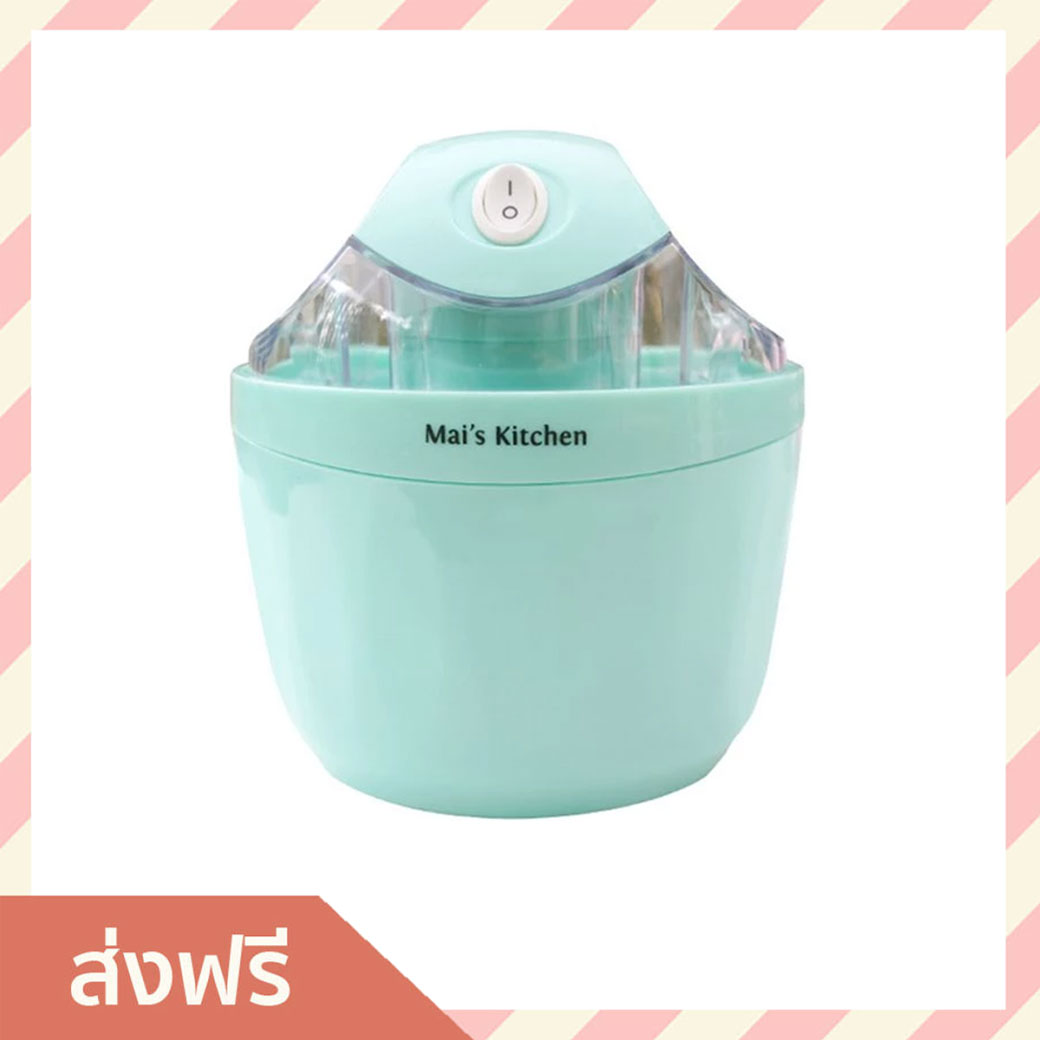 🔥ขายดี🔥 เครื่องทำไอศครีม ทำง่ายใน 15 นาที เนียนนุ่ม น่ารับประทาน