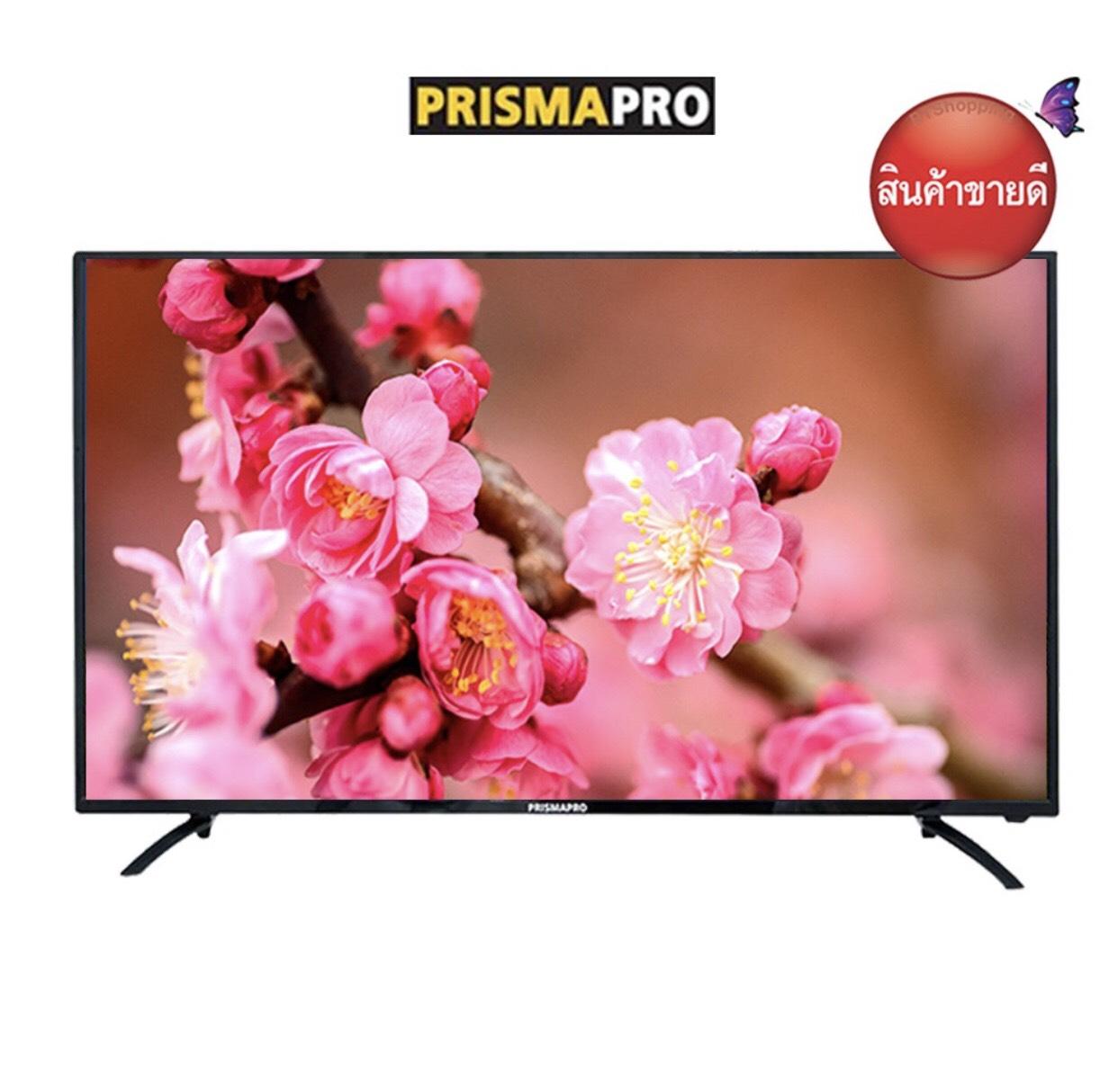 PRISMAPRO LED TV ขนาด 32 นิ้ว รุ่น 32J3