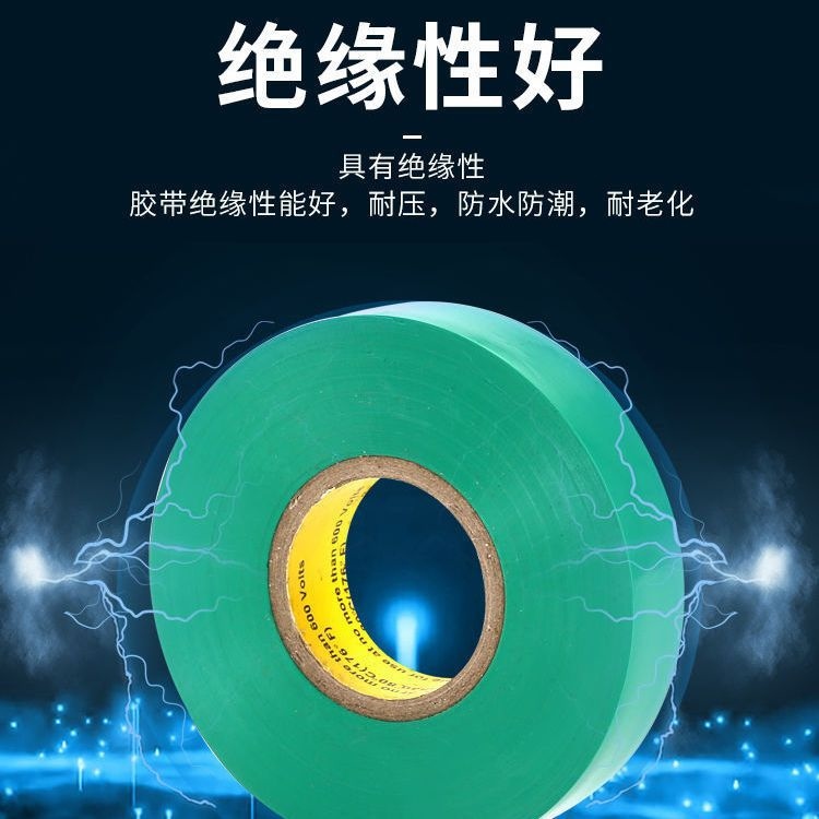 [COD] 10 rollswaterproof electrical tape super sticky insulated wire