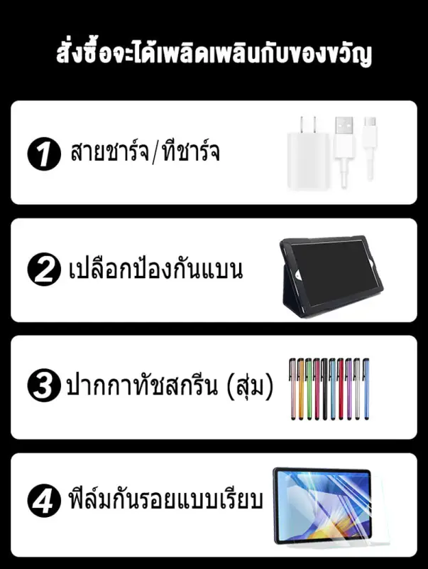 ภาพหน้าปกสินค้าแท็บเล็ต Realmi แท็บเล็ตสำหรับเล่นเกมราคาถูก แท็บเล็ตใหม่ 10.1นิ้ว แทบเล็ตของแท้ แบต8800mah Android 10.0 Tablet Dual Sim 5G 8800mAh แท็บเล็ต จัดส่งฟรี รองรับภาษาไทย หน่วยประมวลผล 10-core ท็บเล็ตถูกๆ รองรับทุกซิมการ์ดในไทย จากร้าน Real Phone บน Lazada