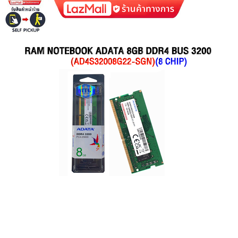 RAM NOTEBOOK ADATA 8GB DDR4 BUS 3200 AD4S32008G22 SGN 8 Chip 16 Chip ซอพรอมเครอง