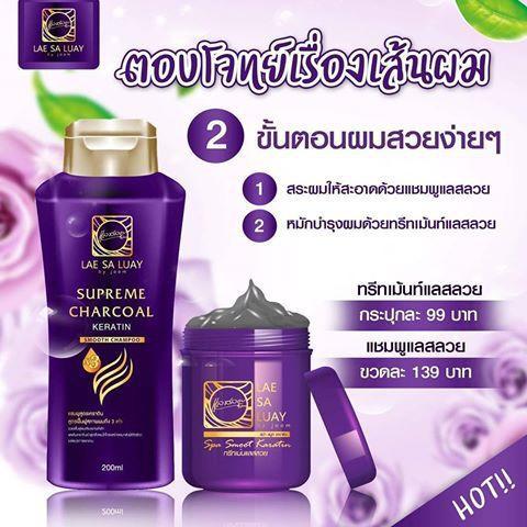 ผลิตภัณฑ์ดูแลผม