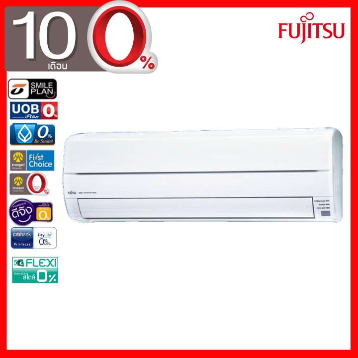 Fujitsu แอร์ติดผนัง IPOWER II INVERTER ขนาด 8500 BTU รุ่น ASMA09JET / AOMR09JET (ผ่อน 0% 10 เดือน)