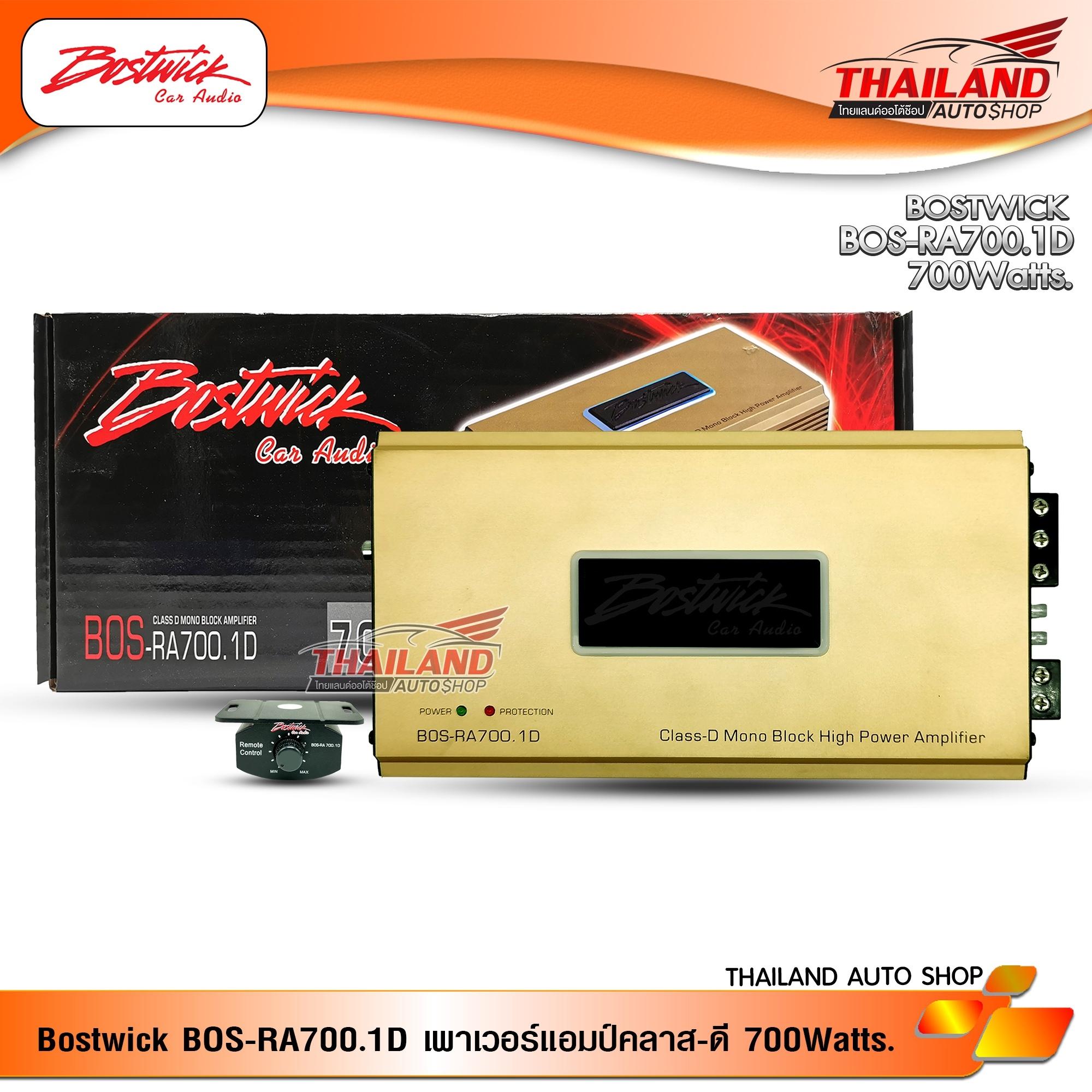 BOSTWICK  Class-D Mono Block High พาวเวอร์แอมป์ รุ่น BOS-RA700.1D