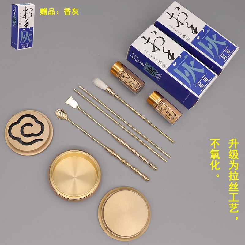 Introductory set of incense Taoism pure copper lotus style burner tool