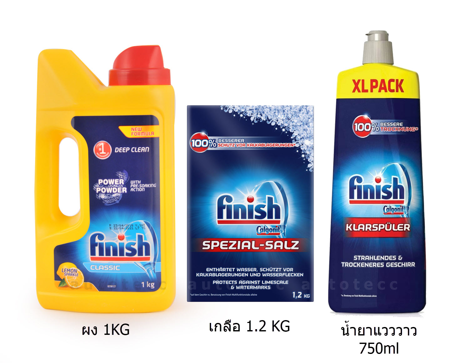 Finish Set ชุดน้ำยา เครื่องล้างจาน ฟินิช ผงล้าง + เกลือ + น้ำยาแวววาว ...