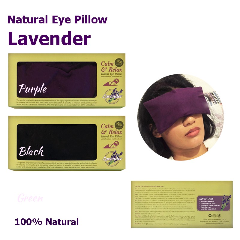 หมอนประคบดวงตา Herbal Eye Pillow - LAVENDER (Good for cold and warm)-120g