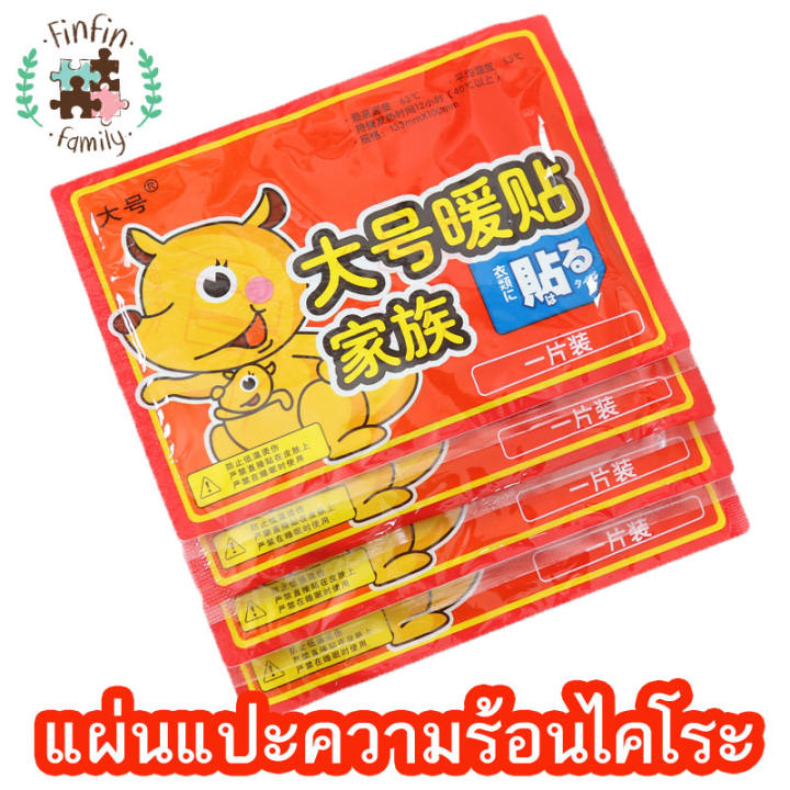 アイテムID:5199642の画像1枚目