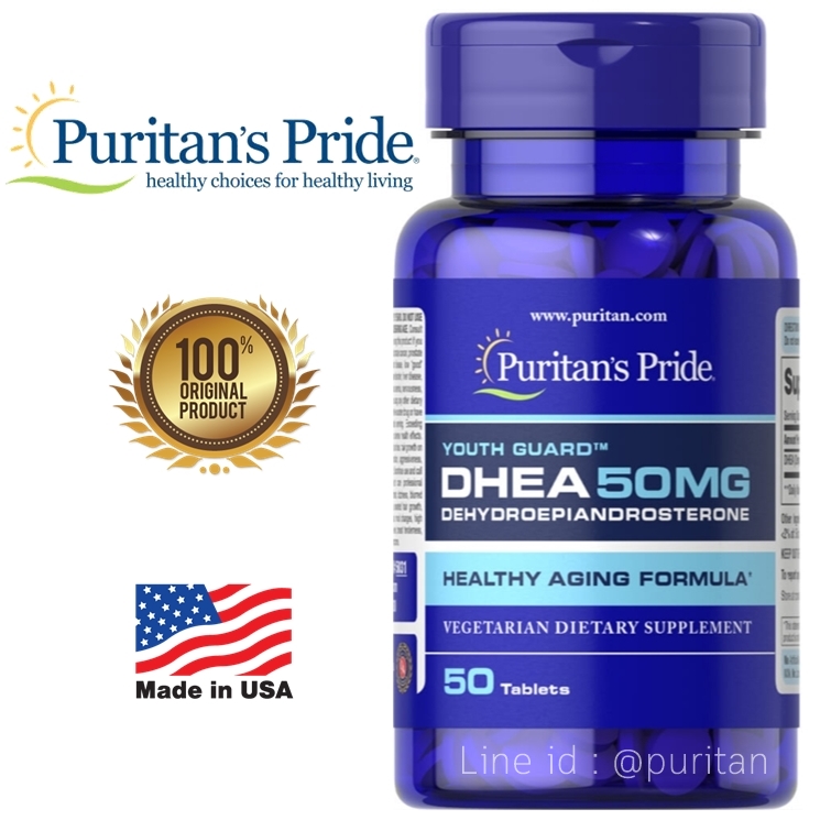 ชะลอความชรา ลดริ้วรอย [50 tablets] Puritan's Pride DHEA 50 mg อาหารเสริมย้อนวัย ลดอาการวัยทอง