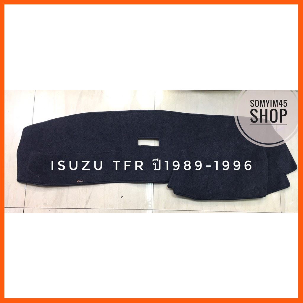 SALE พรมปูคอนโซลหน้ารถยนต์ #ISUZU TFR ปี 1989-1996 ตัดเย็บเข้ารูปที่สวยงามติดตั้งง่าย พรมกำมะหยี่สีดำ ยานยนต์ อุปกรณ์ภายในรถยนต์ พรมรถยนต์