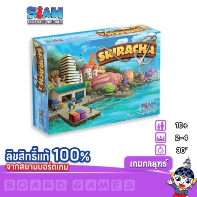 Siam Board Games : ศรีราชา (Sriracha - TH/EN) บอร์ดเกม BoardGame