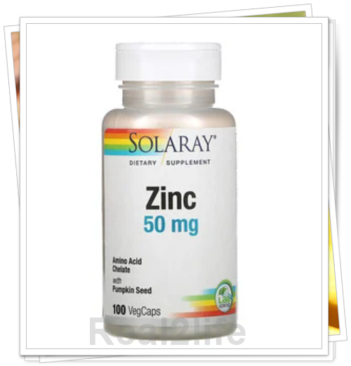 อาหารเสริมเหมาะกับผู้ที่เป็นสิว Solaray, Zinc, 50 mg, 100 VegCaps