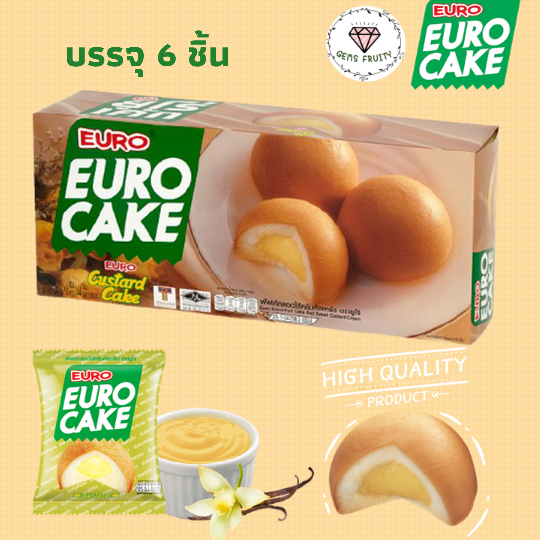 💎Gems Fruity💎 [กล่อง6ชิ้น] EURO ยูโร่ ฟัฟเค้กสอดไส้ครีมคัสตาร์ด 24gx6ซอง คัสตาร์ดเค้ก Custard Cake ขนมหวาน ของว่าง อร่อย ขนมทานเล่น