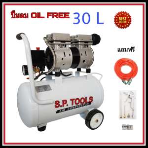 ปั๊มลมไฟฟ้า Oil Free ขนาด 30 ลิตร พร้อมสายลมข้อต่อคอปเปอร์ 15 ม. และปืนฉีดลม 5 ตัวชุด ปั๊มลมไฟฟ้า Oil Free ขนาด 30 ลิตร พร้อมสายลมข้อต่อคอปเปอร์ 15 ม. และปืนฉีดลม 5 ตัวชุด