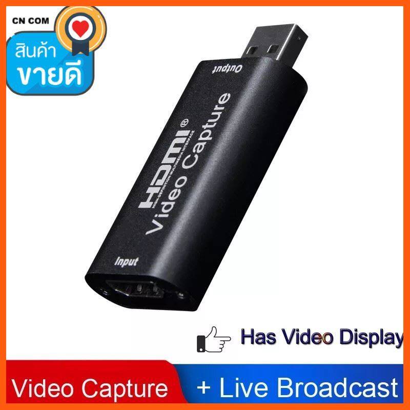 #ลดราคา MINI Video Capture Card USB 2.0 HDMI Video Grabber บันทึกกล่อง FR PS4 เกม DVD กล้องวิดีโอ HD บันทึกกล้องที่ถ่ายทอดสด #ค้นหาเพิ่มเติมMINI Video Capture Card USB สาย USB Parallel Optical Digital สเตอริโอSPDIF