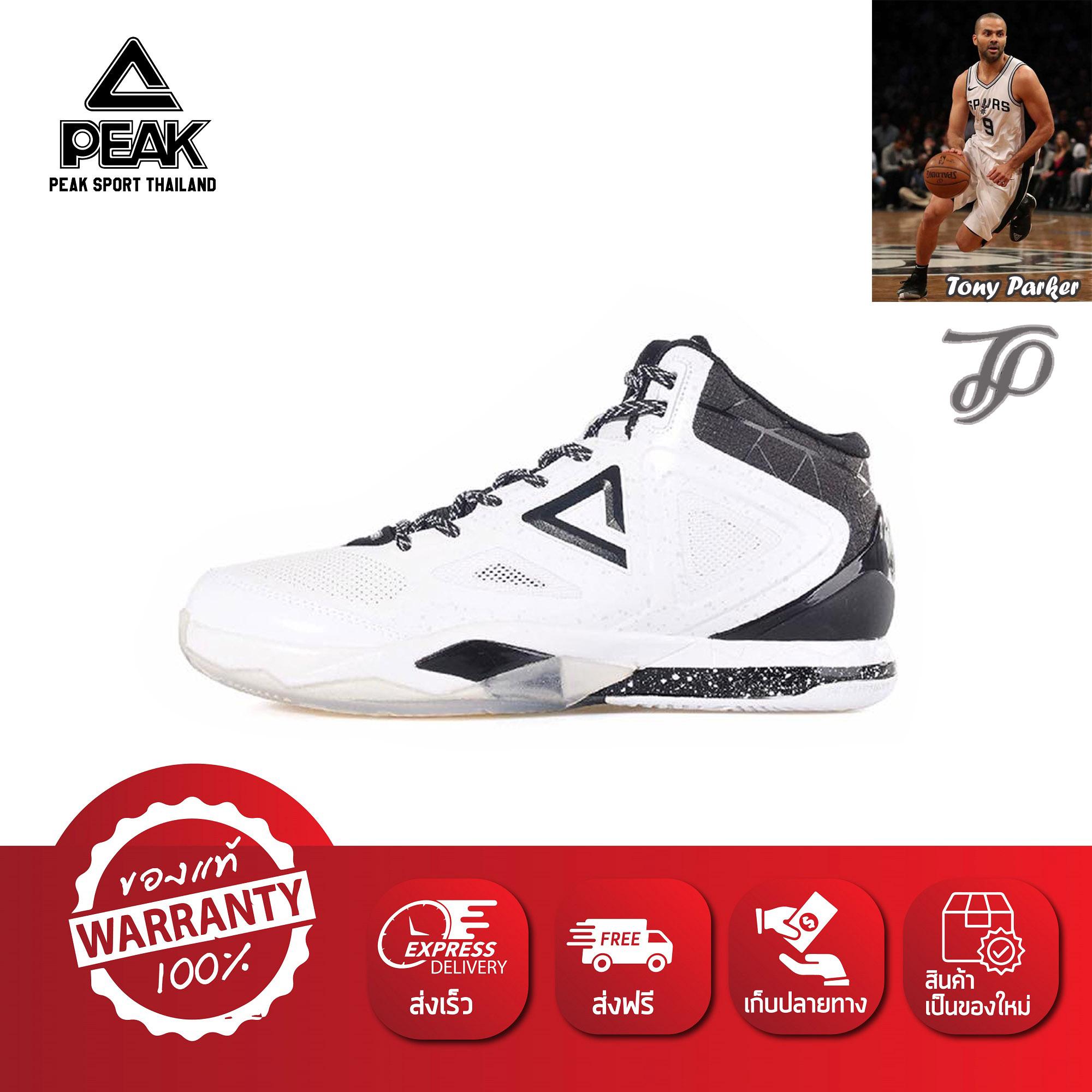 PEAK รองเท้า บาสเกตบอล เอ็นบีเอ NBA Basketball shoes พีค Tony Parker TP9 III รุ่น E54323A White/Black