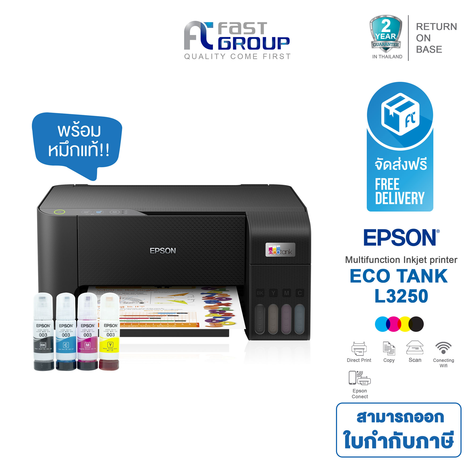 ปริ้นเตอร์เลเซอร์ขาวดำ PANTUM M6550nw COPY / SCAN / PRINT / Wi-Fi มี ...