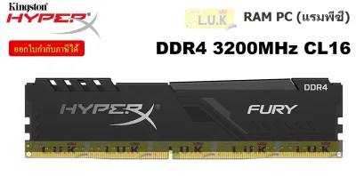 8GB (8GBx1) DDR4/3200 RAM PC (แรมพีซี) KINGSTON HyperX FURY BLACK (HX432C16FB3/8) CL16 - ประกันตลอดการใช้งาน