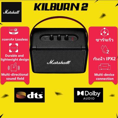 Marshall ลำโพง ลำโพงบลูทูธ marshall Kilburn II แบบพกพา Wireless Bluetooth Speaker ลำโพงมัลติฟังก์ชั่น